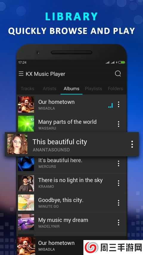 KX Music Player Pro官方版