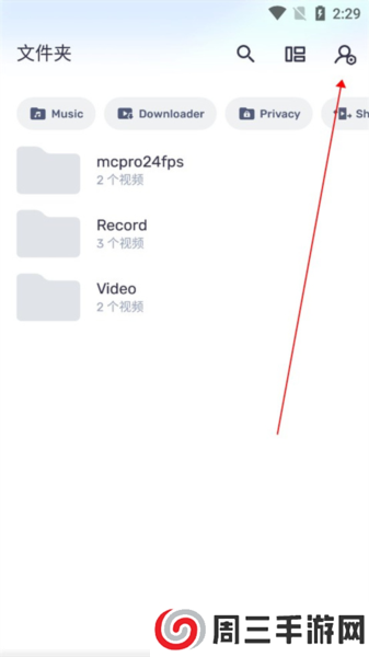 MXPlayer pro图片5