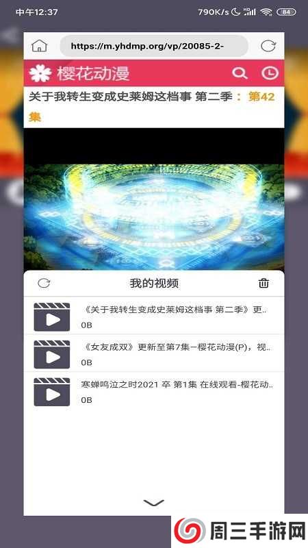 灰色影厅最新版2.0下载