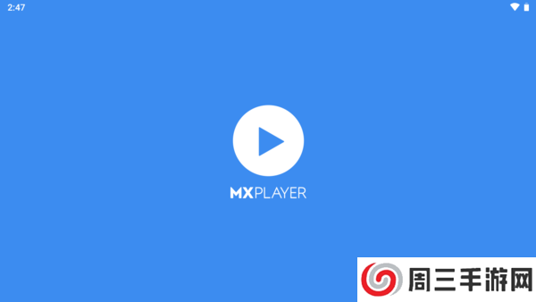 MX_Player_Pro破解版