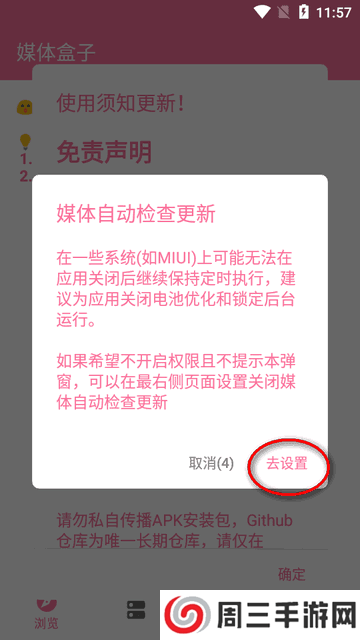 天尚网