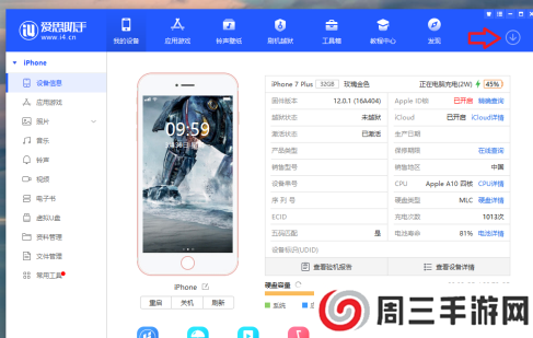 picacgios下载安装-picacg ios安装包苹果下载（附安装方法）