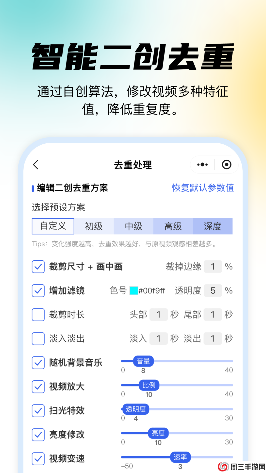 媒小象app