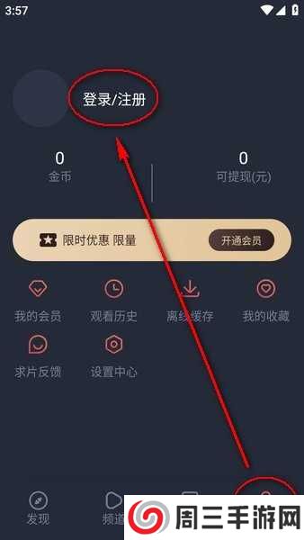 次元喵动漫app官方最新版