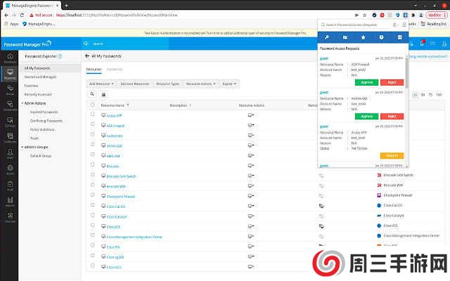 Password Manager Pro下载