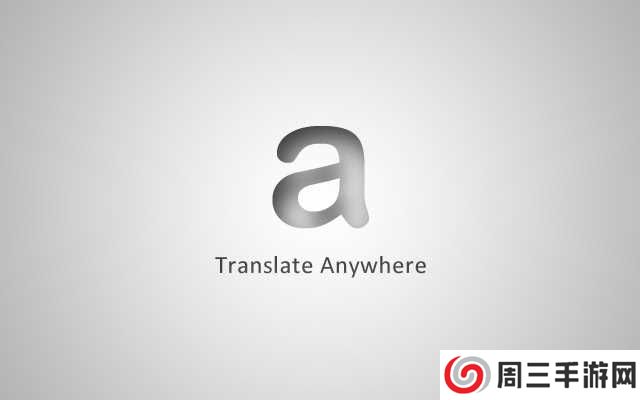 Translate Anywhere下载