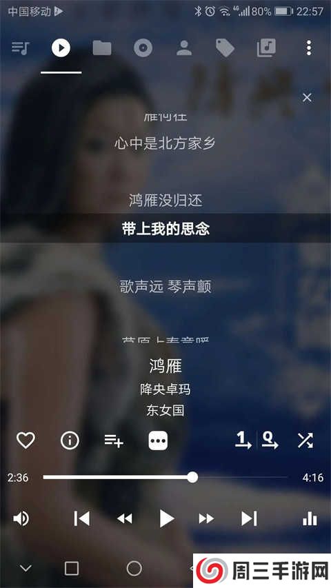 Musicolet中文破解版歌词乱码解决方法