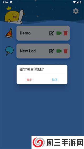 弹幕有图app