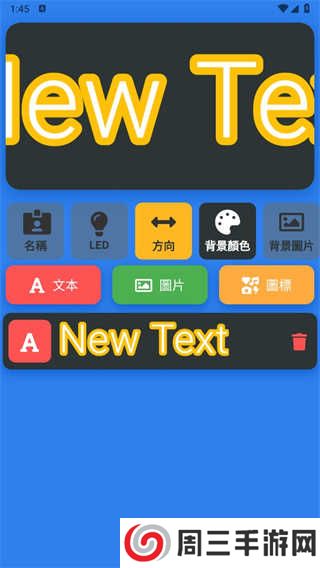 弹幕有图app