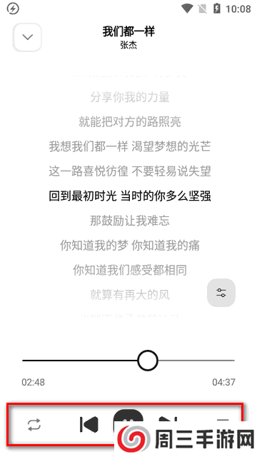 音悦适配下载器