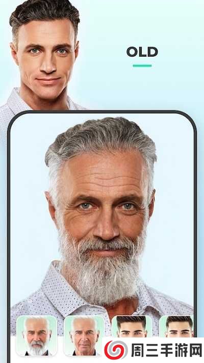 FaceApp中文版官网下载