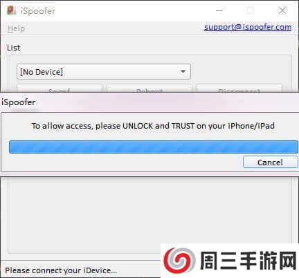 解锁iPhone以信任iSpoofer