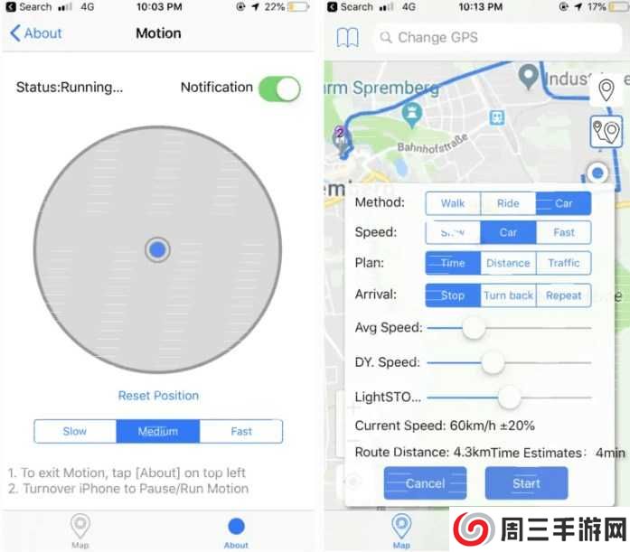 Double Location设定iOS假定位