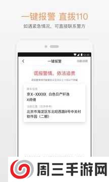 滴滴出行app官网最新版下载