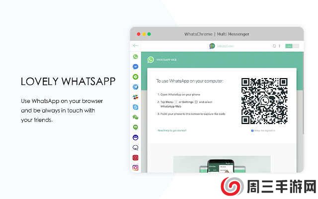 WhatsApp Multi Messenger下载