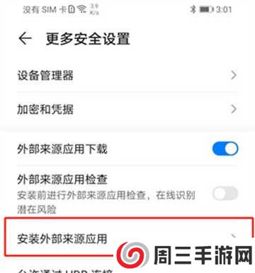 网飞猫app最新版