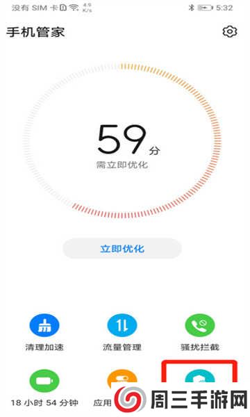 网飞猫app最新版