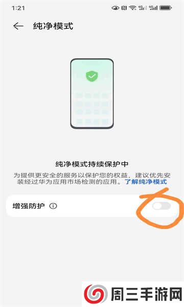 网飞猫app最新版