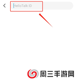 hellotake(HelloTalk)官方下载