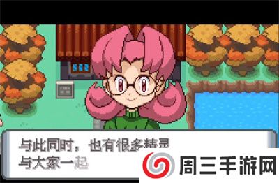 口袋妖怪水银最新版