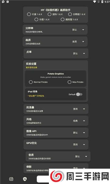 PUBG万能挂免费版手机版下载