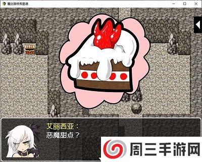 魔剑路修弗里德手游版桃子移植版