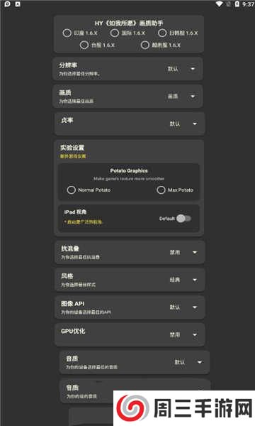 PUBG万能挂免费版手机版下载