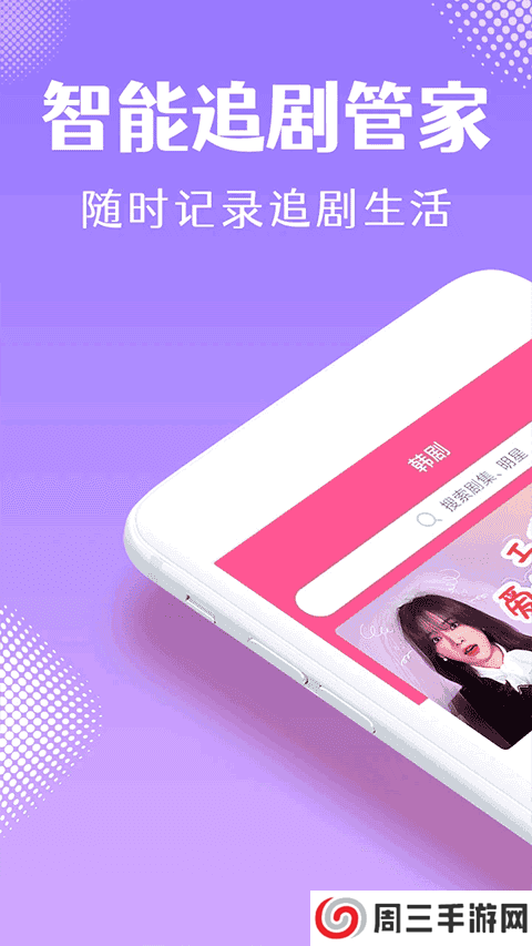 韩小圈app手机版下载