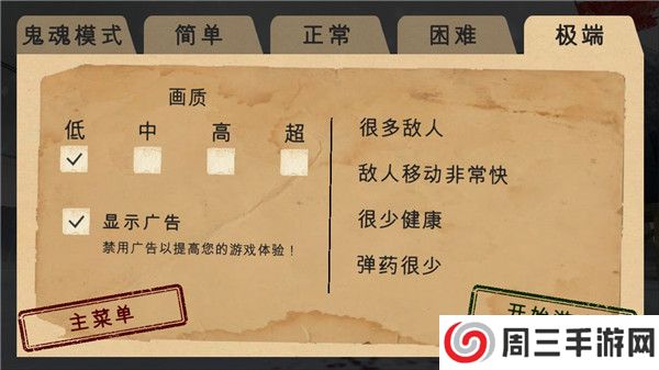 南极洲88号最新版