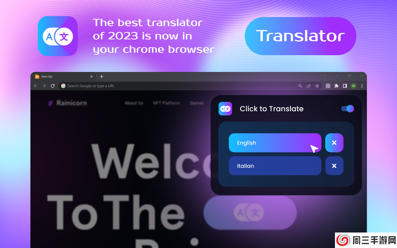 Click to translate插件