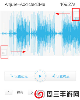 酷我音乐永久vip破解版怎么制作铃声3