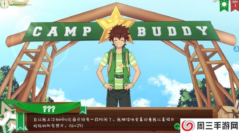 camp buddy 教官季2.0汉化版