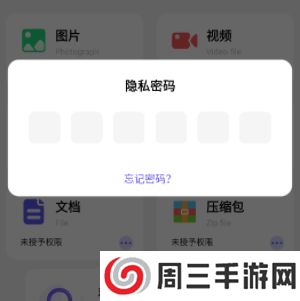 cclean文件管理