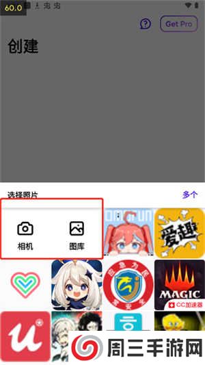 Photoroom破解版怎么使用