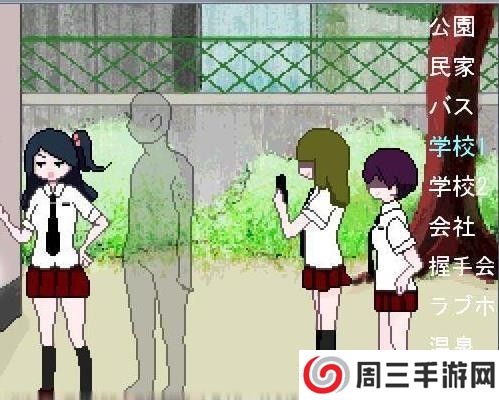 透明人间直装版