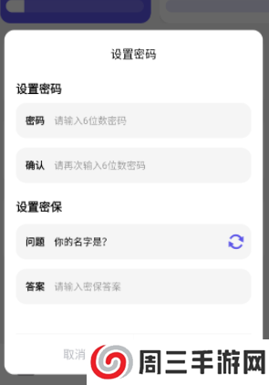 cclean文件管理