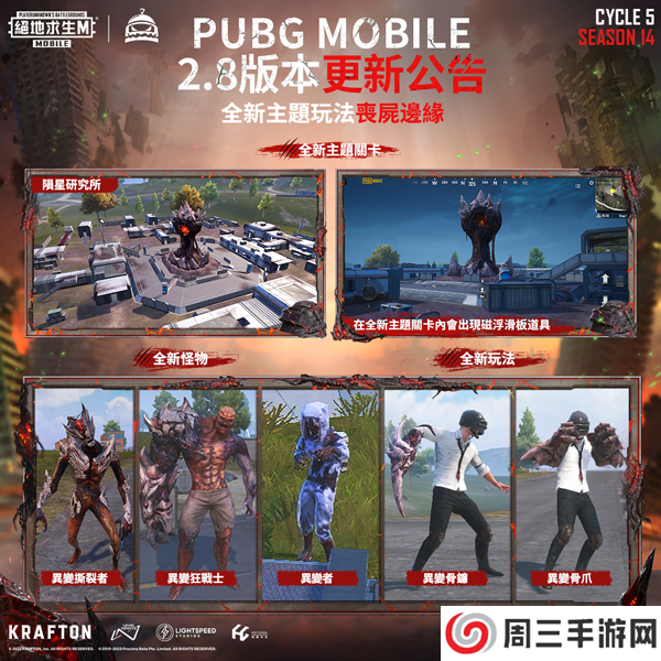 pubg官网