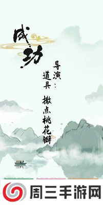 汉字找茬免广告版