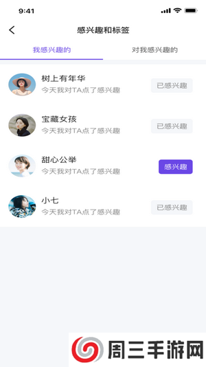 小v视频下载