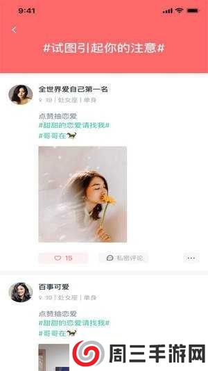 小v视频下载