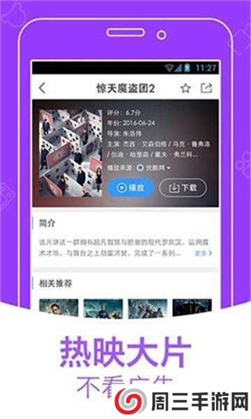 青柠影院app免费版下载