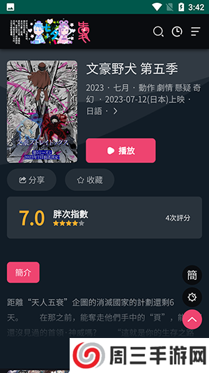 妖精漫画免费登录入口官网