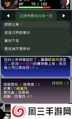 暗黑之血2汉化版