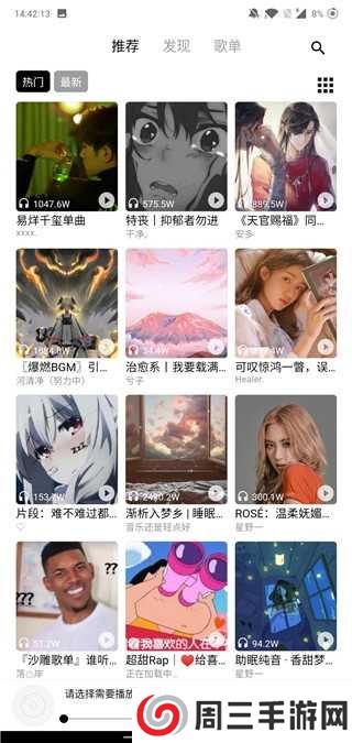 五音助手兼容版app