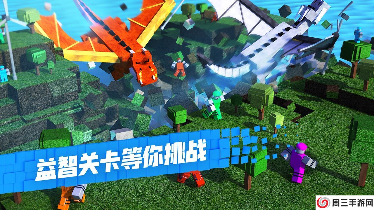 罗布乐思roblox国际服最新版官方