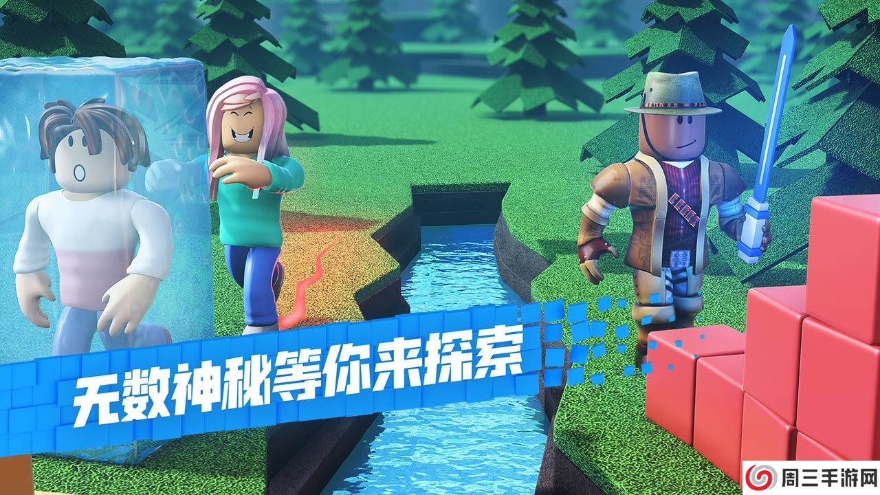 罗布乐思roblox国际服最新版官方