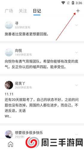 句读2怎么设置自己的句子