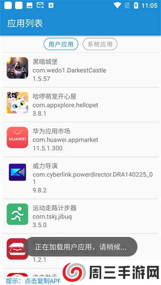 短信转发器app最新版下载