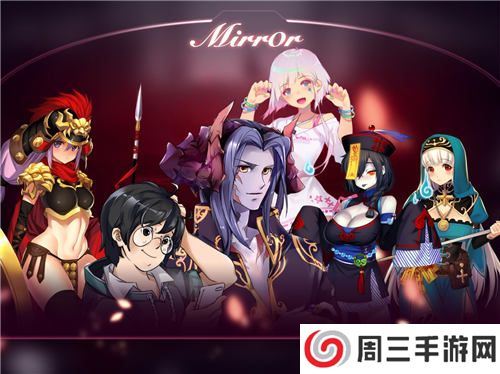 mirror魔镜手机版