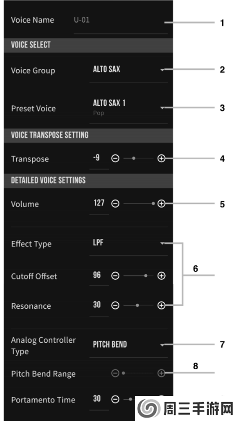 雅马哈YDS Controller apk最新版v2.1.0 手机版